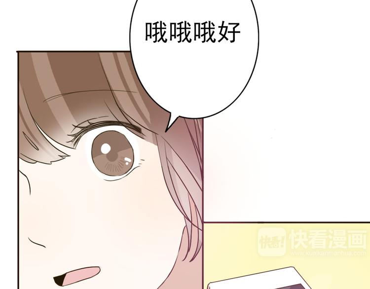 第58话 回归？22