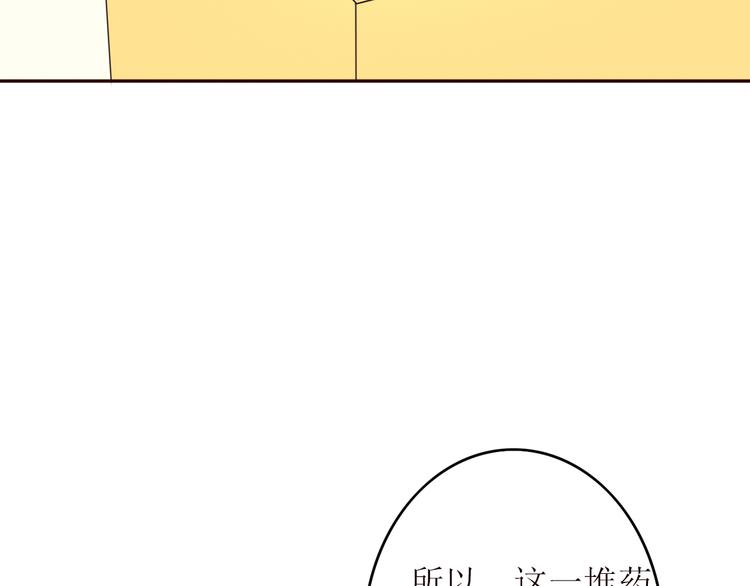 第21话 高冷总裁变暖男62