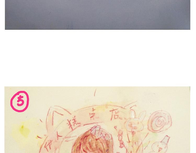 第24话 伊人又要和方总过夜了？118