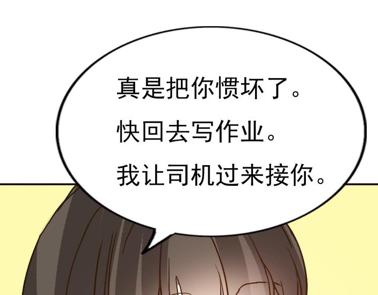 第60话 我想的所有美好，都与你有关61