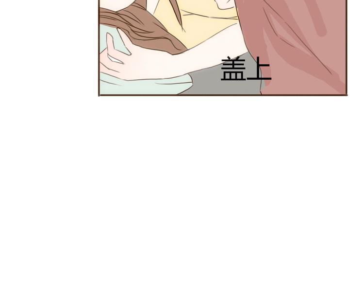 第23话 我只喜欢方总92