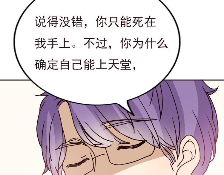 第59话 嘱咐59