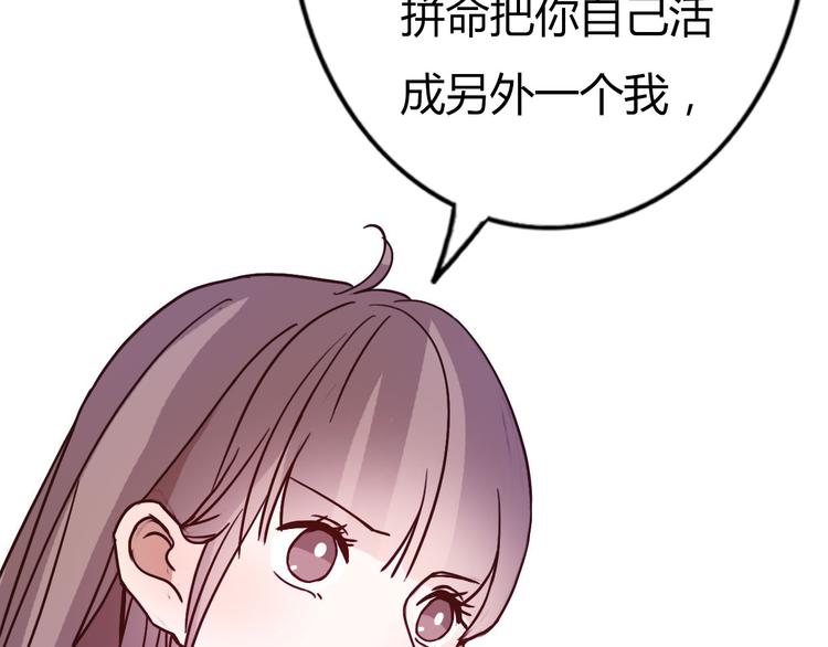 第63话一杯水的代价？54