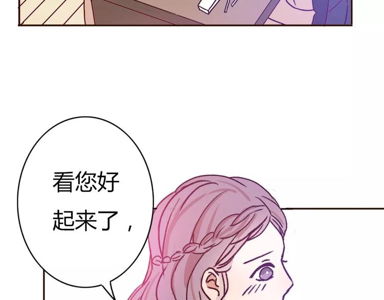 第70话  秘密谎言12