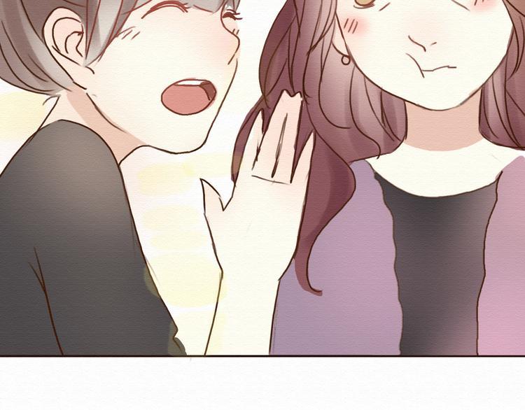第6话 被客户掀裙子？37