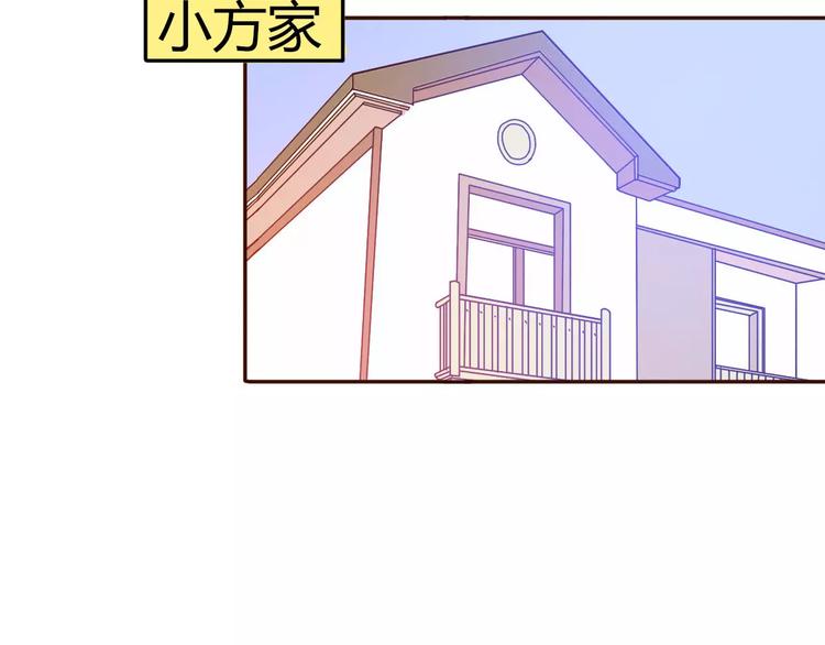 第73话  一切都会更好的34