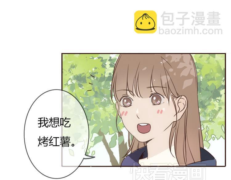 第19话 陪伴即告白8