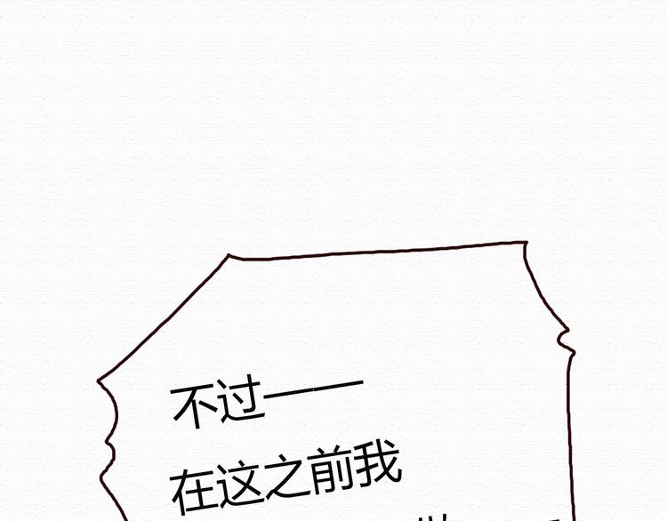 第16话 霸道总裁秀身材！47