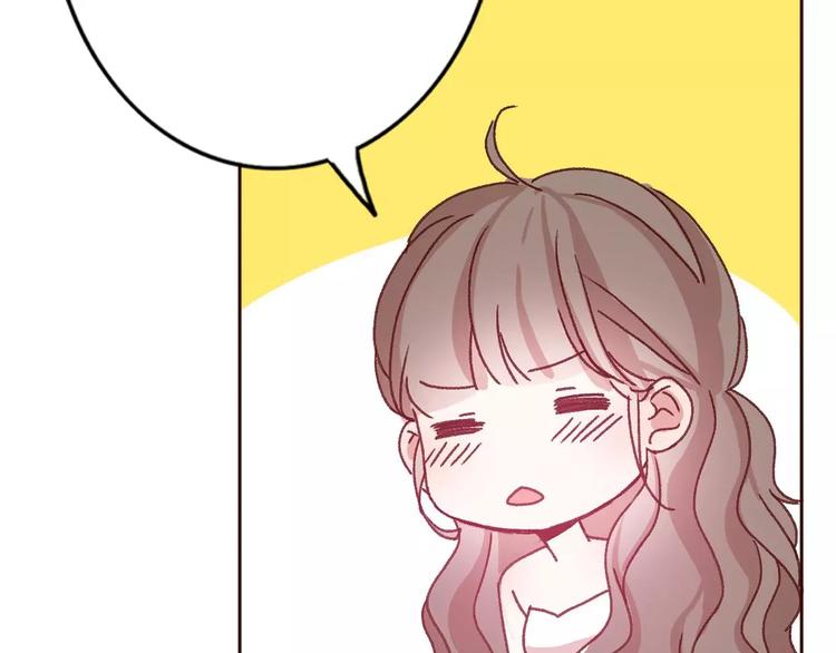 完结篇  我们结婚啦19