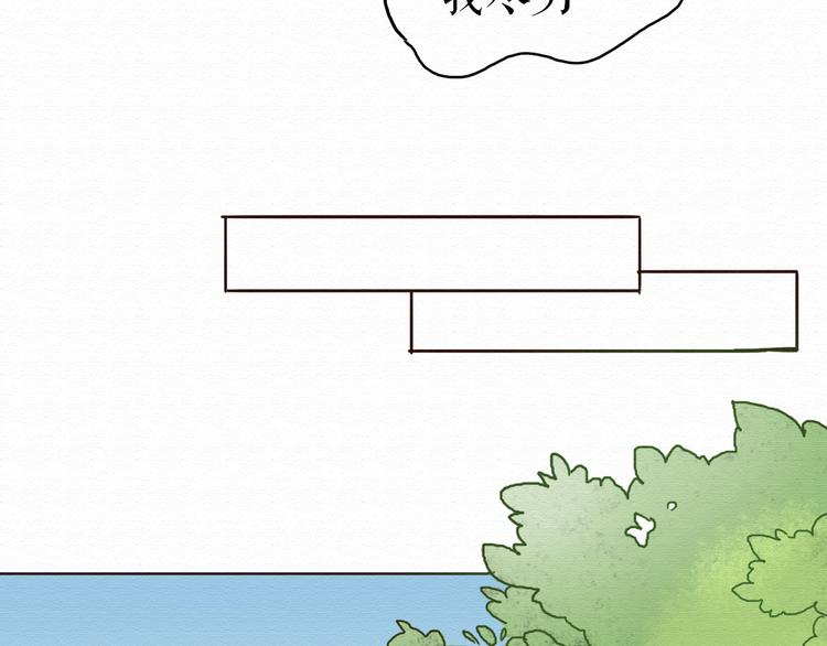第5话 你离我远点！43