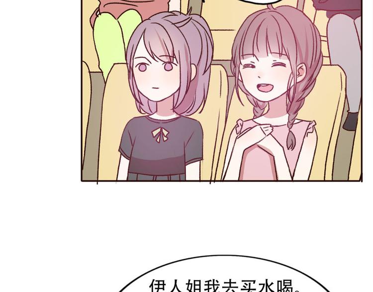 第66话  动物园黑历史41