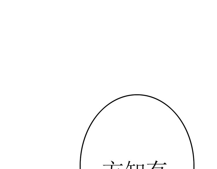 第21话 高冷总裁变暖男12