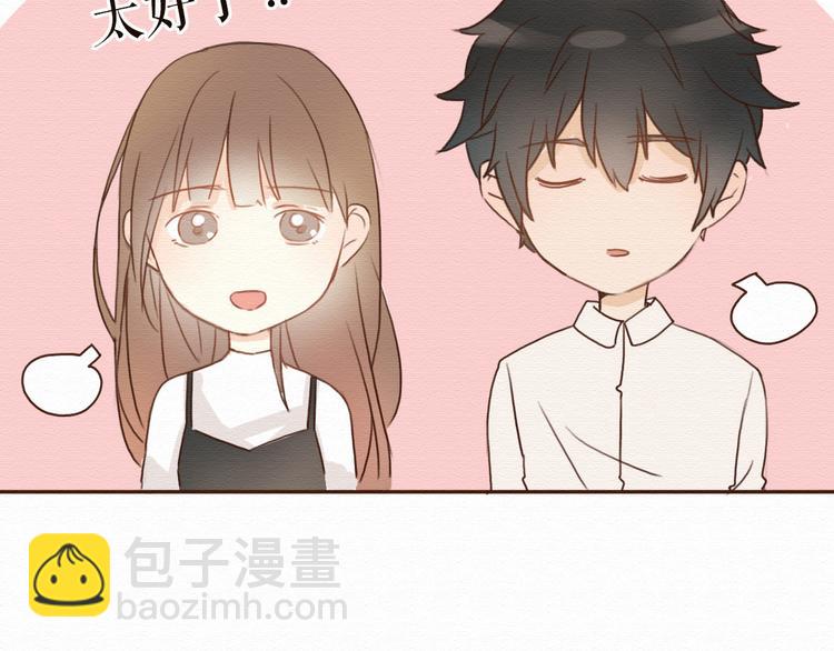 第10话 他要向我求婚？！67