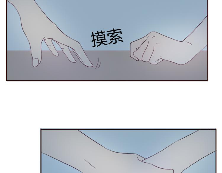 第32话 没有人比我更相信你65