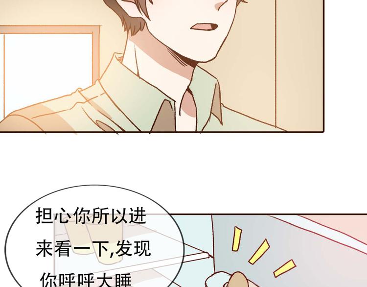 第67话  甜蜜kiss31