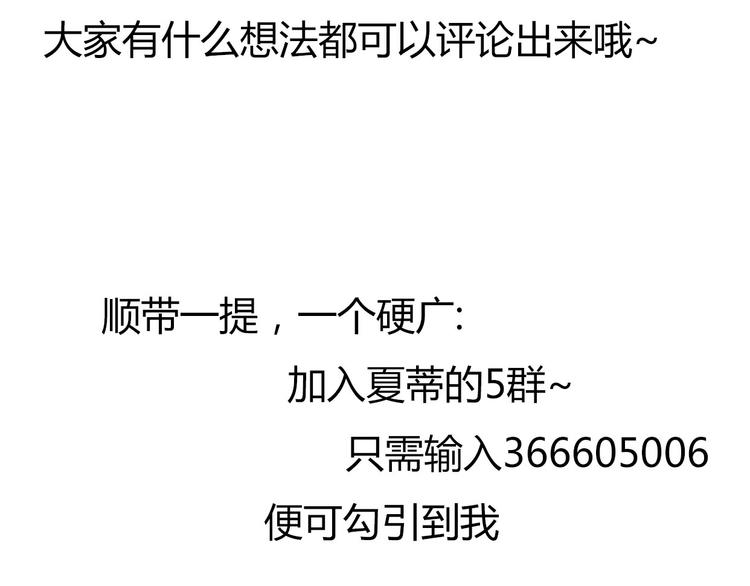 第44-45话 错综复杂的人生193
