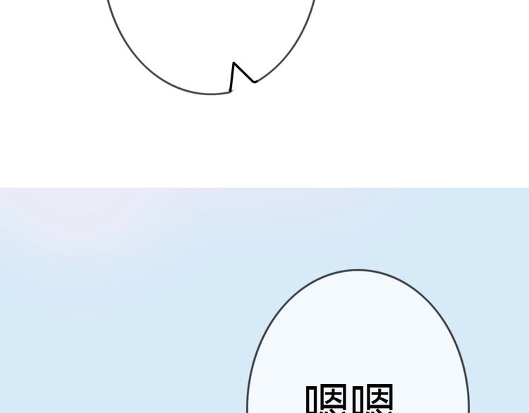 第28话 开心一点忘记难受的事87
