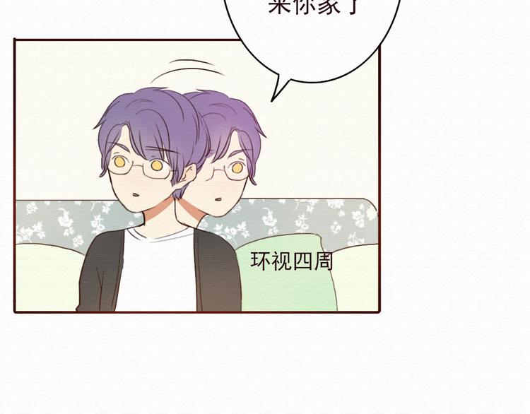 第31话 只想玩的你倾家荡产33
