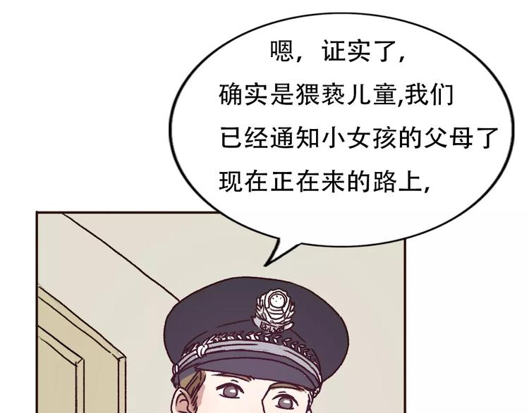 第68话  路见不平66