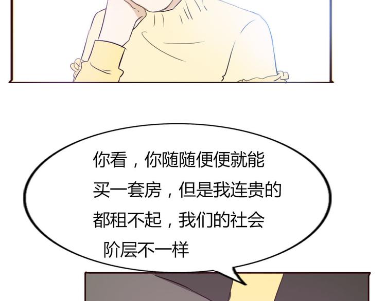 第47、48话 我爱每一个你117