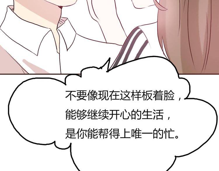 第44-45话 错综复杂的人生154