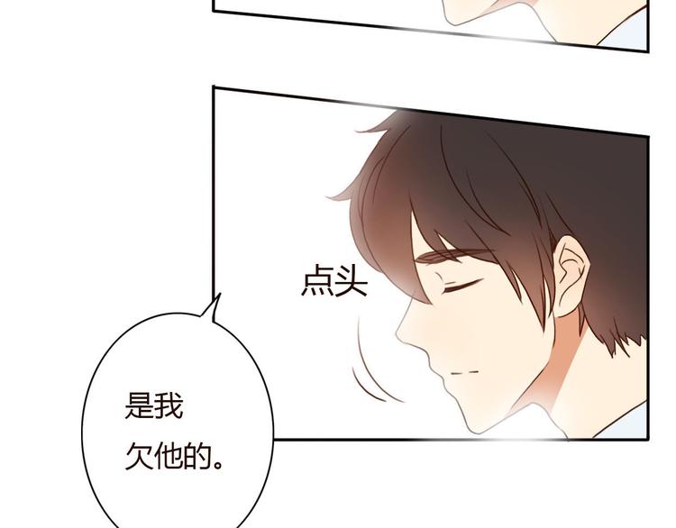 第34话 方总伊人陷入冷战！20