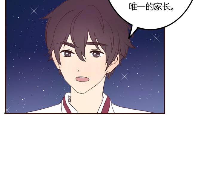 第35话 你可能真的要当我女朋友了77