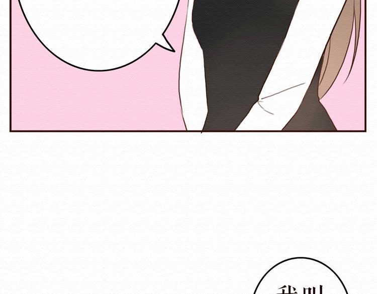 第11话 千年难遇的美女？！34