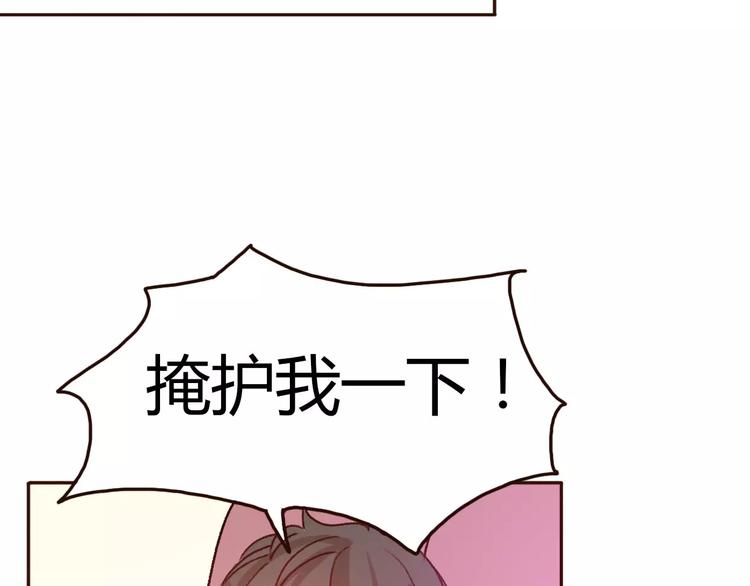 第73话  一切都会更好的6