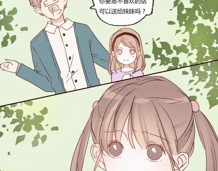 第15话 我讨厌谎言，但不讨厌你50