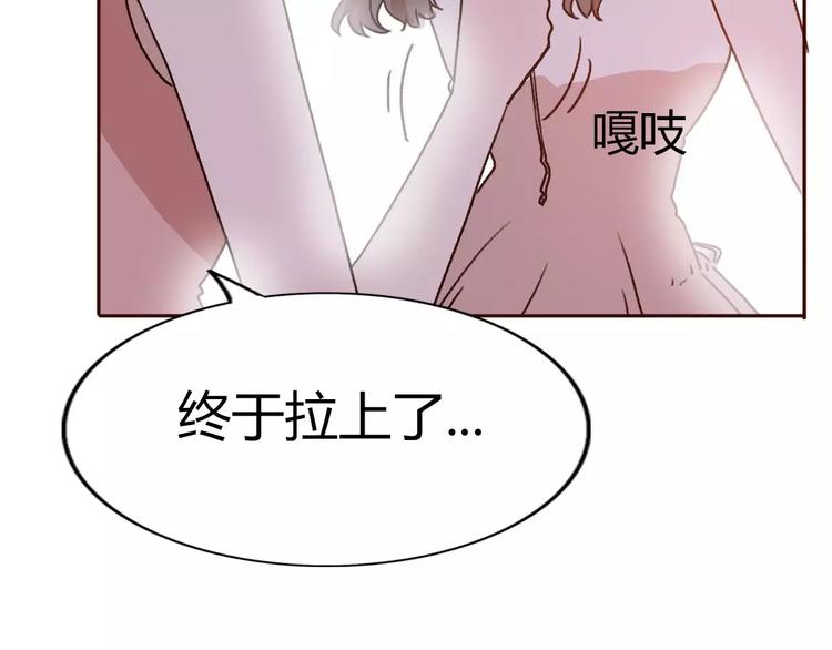 完结篇  我们结婚啦12