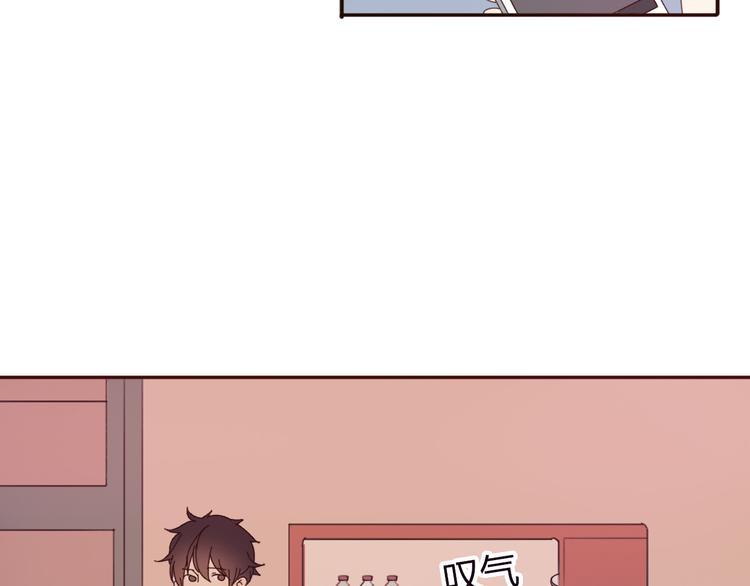 第33话 只要和你有关我都关心52