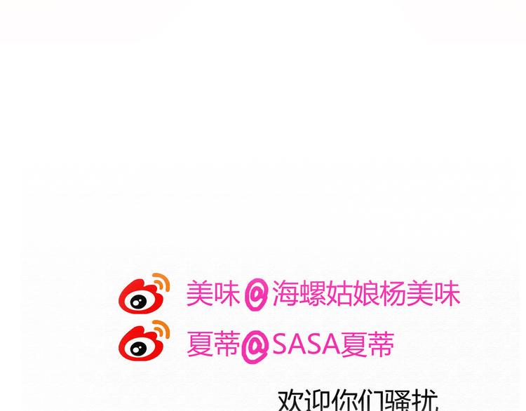 第35话 你可能真的要当我女朋友了89