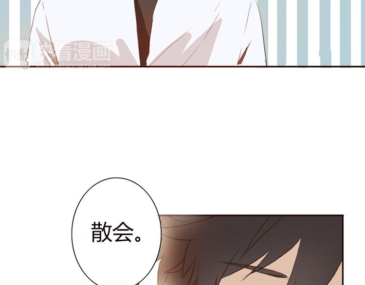 第33话 只要和你有关我都关心35
