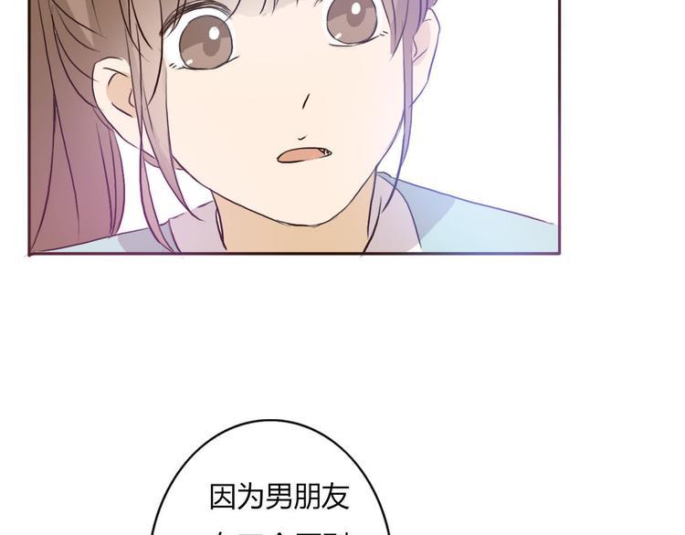 第47、48话 我爱每一个你55