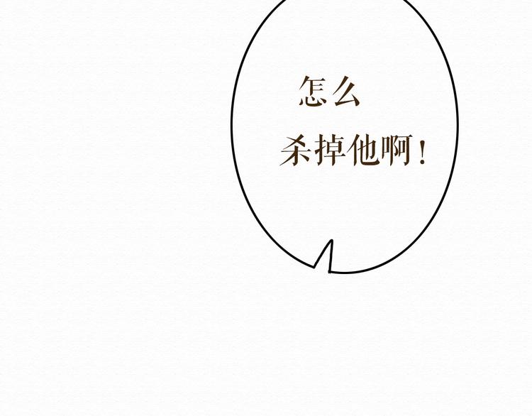 第8话 去死吧，前男友42