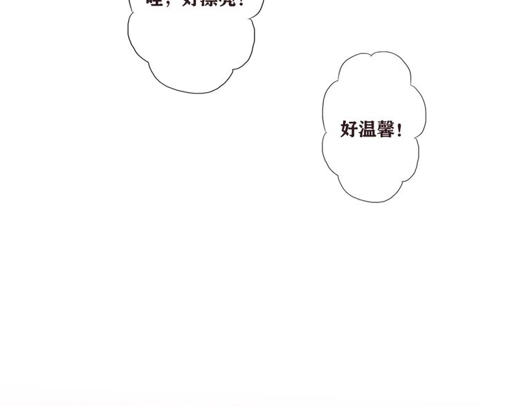 影视联动番外05 一家四口10