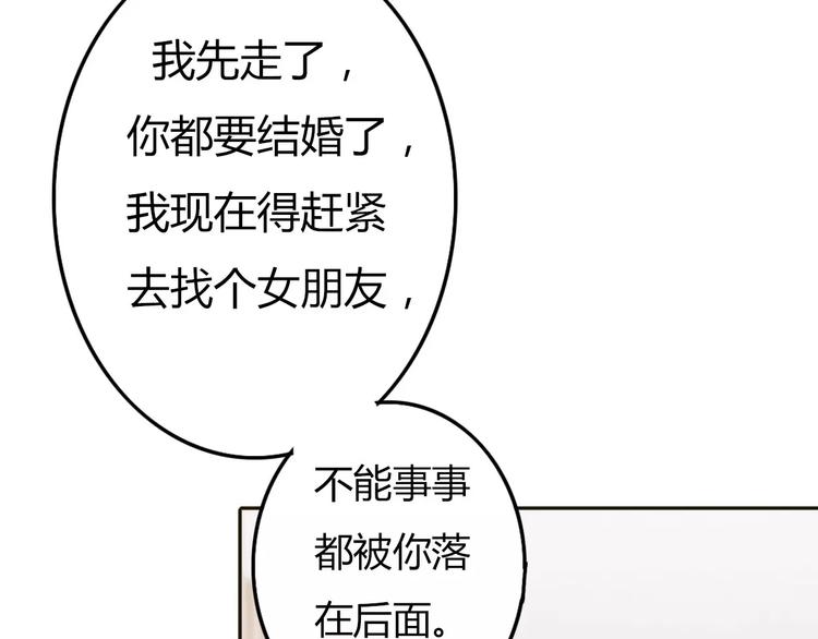 第73话  一切都会更好的93