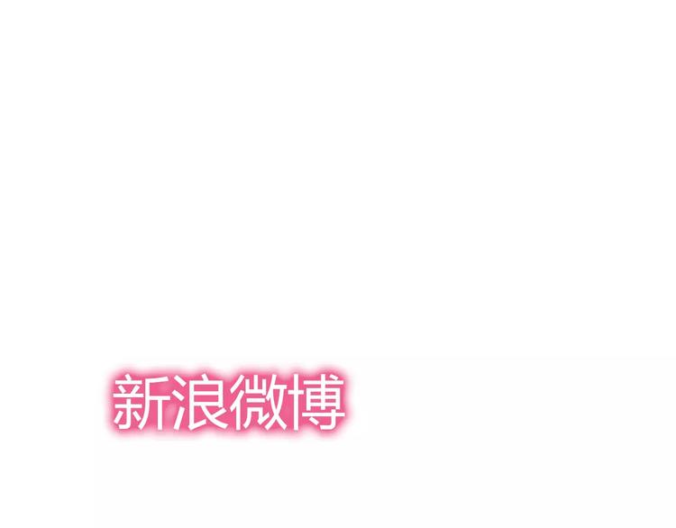 第71话  谎言背后的甜蜜125