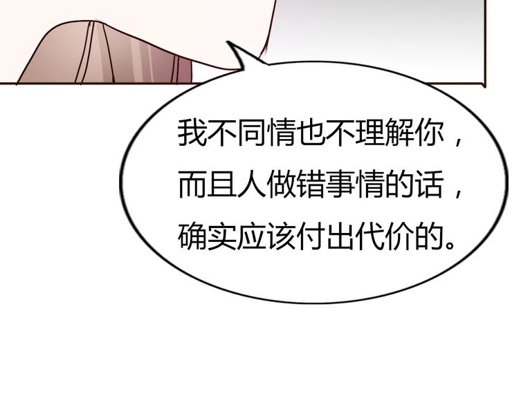 第63话一杯水的代价？81