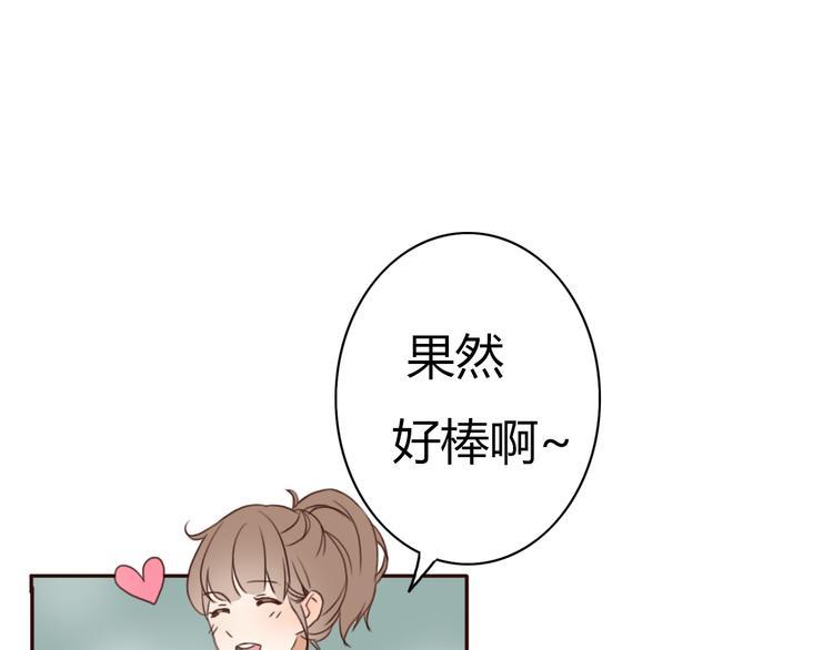 第25话 坦诚相“见”35