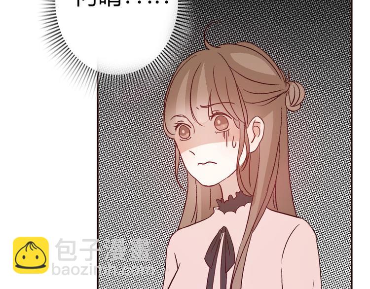 第54话 妈妈我不是小三！59