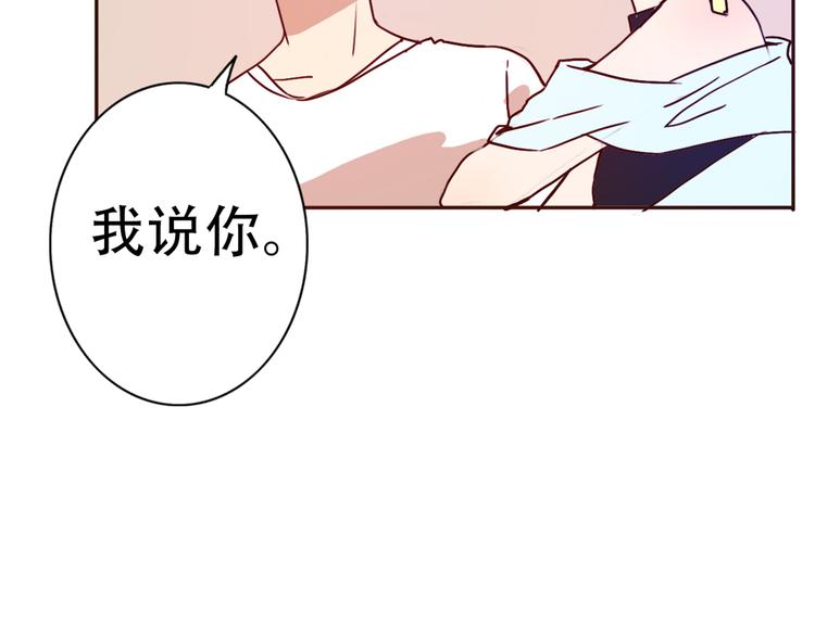 第65话  日出下的爱情51