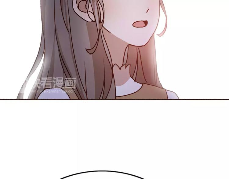 第71话  谎言背后的甜蜜75