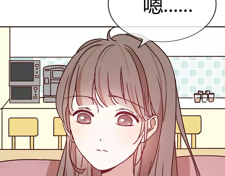 第71话  谎言背后的甜蜜70
