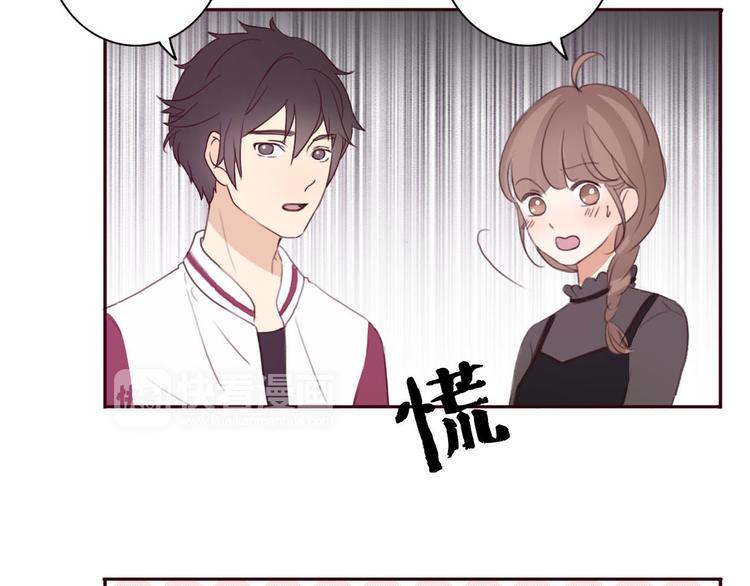 第35话 你可能真的要当我女朋友了43
