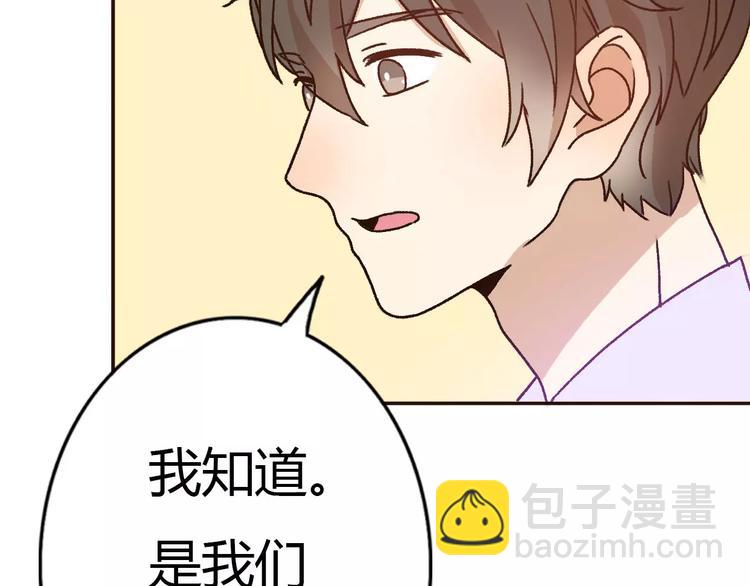 第73话  一切都会更好的73