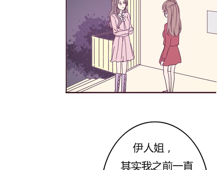 第50话 愿你因我相信这世界的美好37