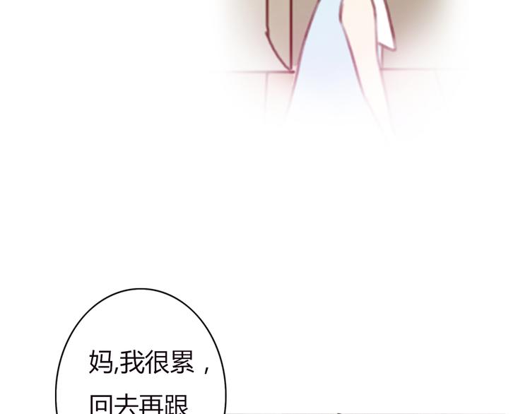 第33话 只要和你有关我都关心50