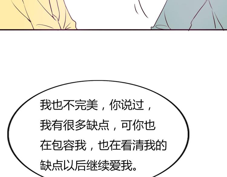 第47、48话 我爱每一个你124